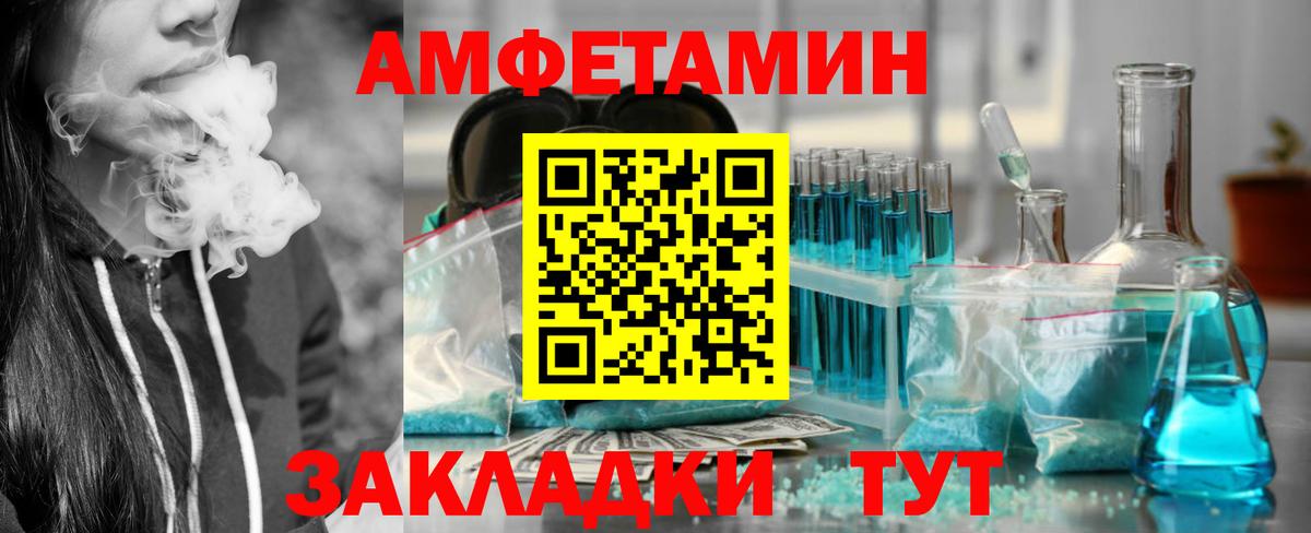 АМФ 98% Тамбов
