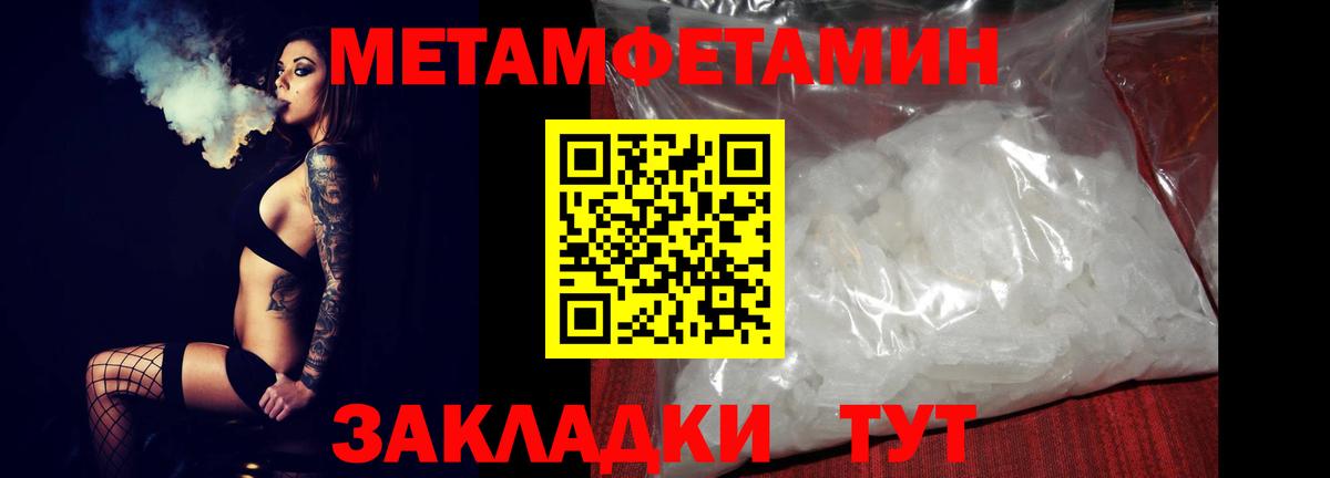 Тамбов  Амфетамин 97%  Amphetamine  Вход с VPN 