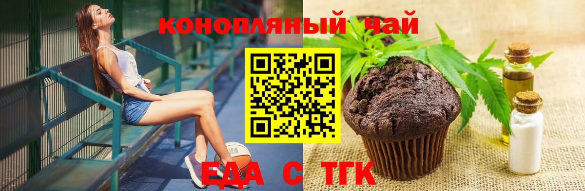 БУТИРАТ Тамбов