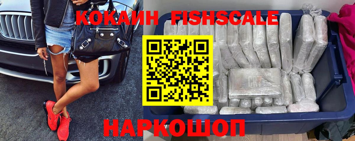 Тамбов  Cocaine Боливия  Вход с VPN 