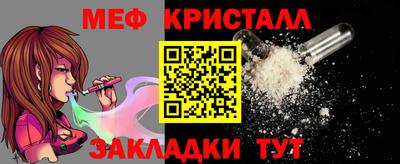 ГАЛЛЮЦИНОГЕННЫЕ ГРИБЫ Туймазы