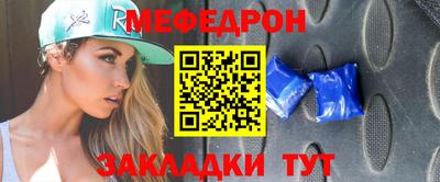 трава Тулун