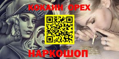 трава Тулун