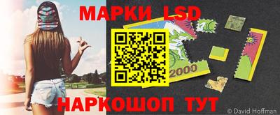 ГАЛЛЮЦИНОГЕННЫЕ ГРИБЫ Туймазы