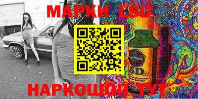 ГАЛЛЮЦИНОГЕННЫЕ ГРИБЫ Туймазы