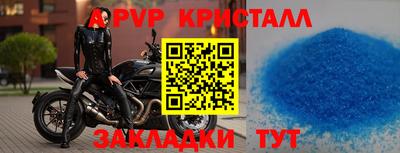 трава Тулун