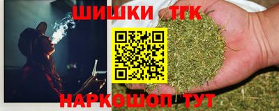 трава Тулун