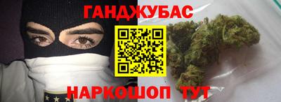 трава Тулун