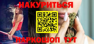 трава Тулун