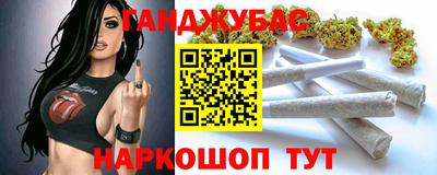 ГАЛЛЮЦИНОГЕННЫЕ ГРИБЫ Туймазы