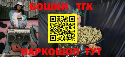 трава Тулун