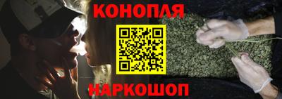 каннабис Тула