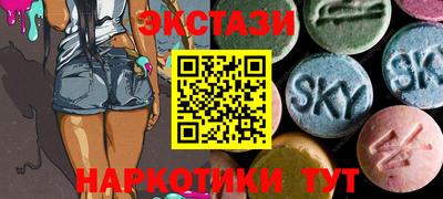ГАЛЛЮЦИНОГЕННЫЕ ГРИБЫ Туймазы