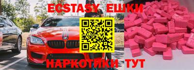 ГАЛЛЮЦИНОГЕННЫЕ ГРИБЫ Туймазы