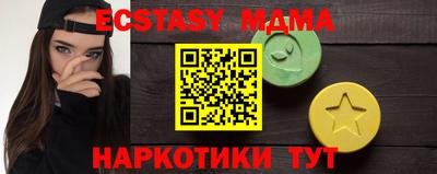 ГАЛЛЮЦИНОГЕННЫЕ ГРИБЫ Туймазы