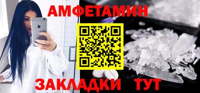 трава Тулун