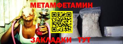 трава Тулун