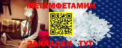 трава Тулун