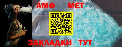 трава Тулун