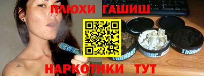 трава Тулун