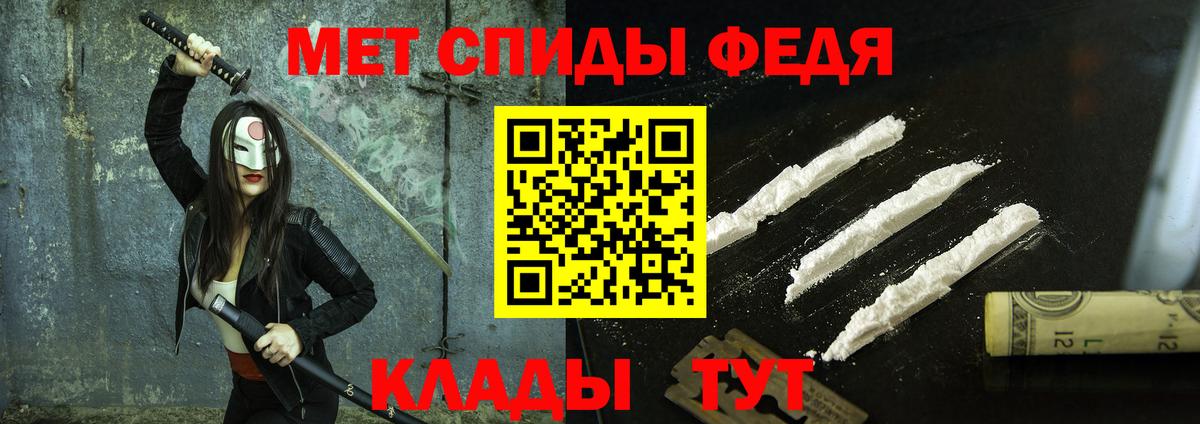 Первитин Декстрометамфетамин 99.9%  Первитин Декстрометамфетамин 99.9%  Вход с VPN  Тамбов 