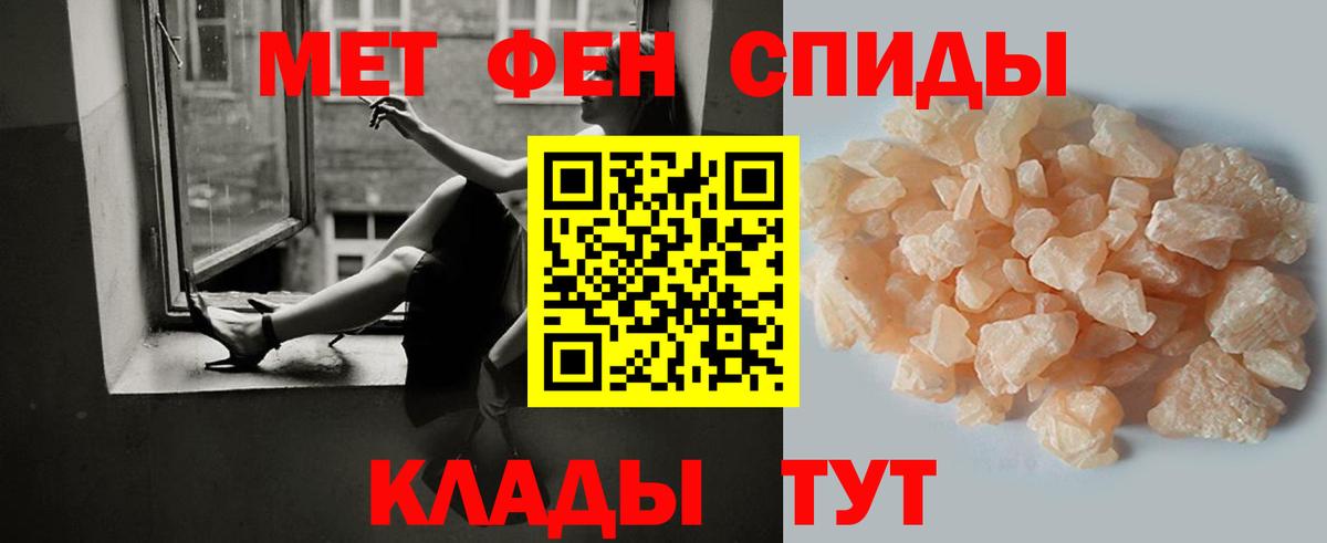 Метамфетамин витя Тамбов