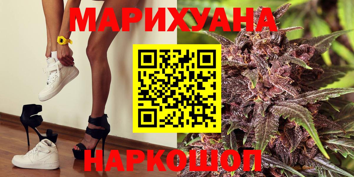 Канабис сатива Тамбов